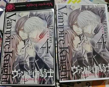 뱀파이어 기사 memories 4 드라마 CD 포함 특장판 초레어