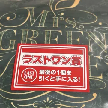 제일복권 Mrs. GREEN APPLE 라스트 원상 쿠션