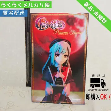 BanG Dream! 프리미엄 피규어 Ave Mujica 모티스