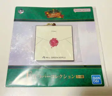 제일복권 Mrs. GREEN APPLE MAGICAL 10 YEARS