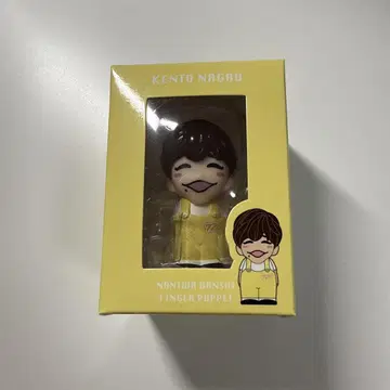나가오 켄토 손가락 인형