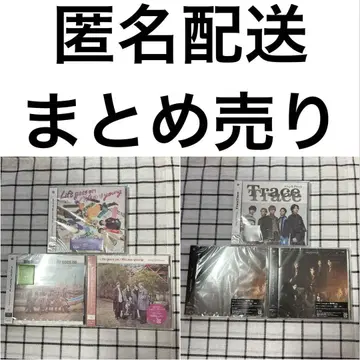 King & Prince CD 6장 세트 묶음 판매