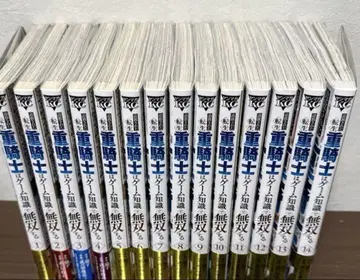 [ 미완 ] 추방된 환생 중기사는 게임 지식으로 무쌍한다