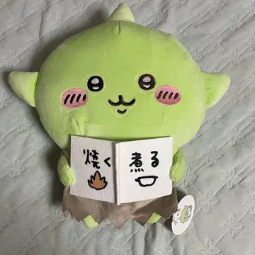 치이카와 (먼작귀) 고블린 big 봉제 인형 도서