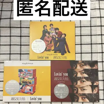 King & Prince CD 3장 세트 묶음 판매 춤추듯 인생을.