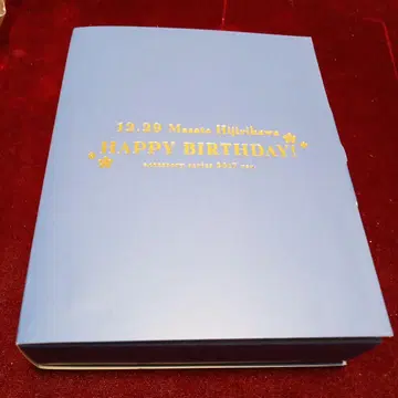 우타프리 히지리카와 마사토 벌스데이 2017 팔찌 & 참