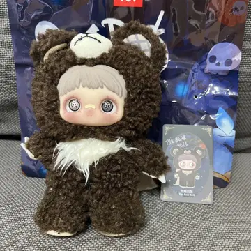 메이메이 다크 포레스트 시리즈 블랙 암림 곰 봉제 인형