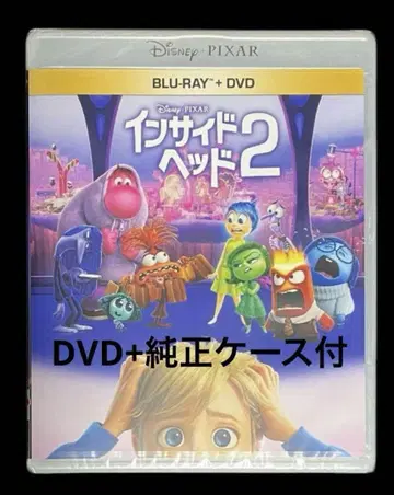 인사이드 헤드 2 DVD 디스크 + 정품 케이스 포함