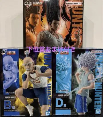 제일복권 HUNTER x HUNTER 피규어 세트