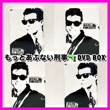 세일 진행 중 아부나이 케이지 DVD BOX