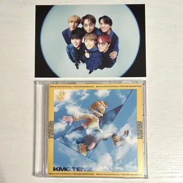 KAMIGATABOYZ 세상을 밝게 비춥시다 CD Blu-ray
