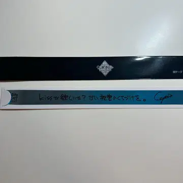 우타프리 탭 나이 긴테 카뮤