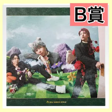 미세스 GREEN APPLE 제일복권 B상 캔버스 보드 미세스