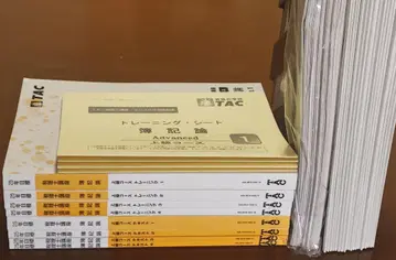 2025 TAC 회계학 상급 코스 전체 배포 교재 세무사
