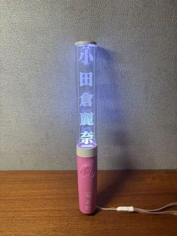 사쿠라자카46 오다쿠라 레이나 응원봉