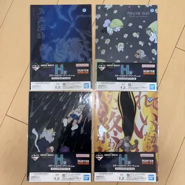 제일복권 HUNTER x HUNTER H상