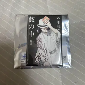 문호 스트레이독스 아쿠타가와 류노스케 카도카와 문고 콜라보 캔뱃지
