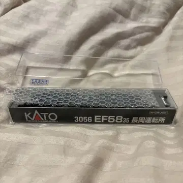 KATO 3056 EF58 35 나가오카 운전소 미사용품