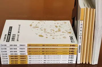 2025 TAC 소비세법 상급 코스 전체 배포 교재 거의 새상품 세리시