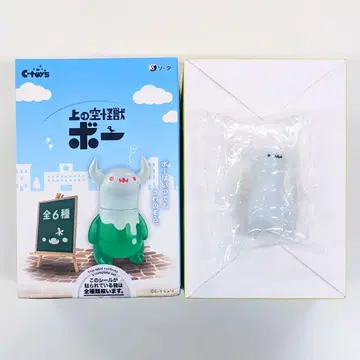 우에노소라 괴수 보 BOX판 예약 특전 포함