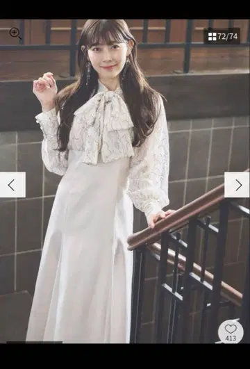 머큐리 듀오 와타나베 미유키 원피스