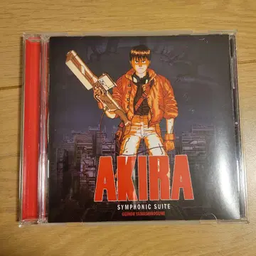 AKIRA symphonic suite 수입반 CD