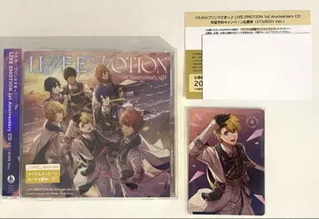 우타프리 라이에모 메세카 CD