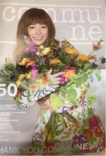 [ 초 레어 ] YUKI 뉴스레터 컴플리트 1~50호 새상품급