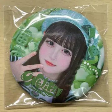 iLiFE! 무도관 복권 와카바노아 캔뱃지