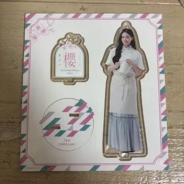 사쿠라자카 카페 아크릴 스탠드 야마자키 텐
