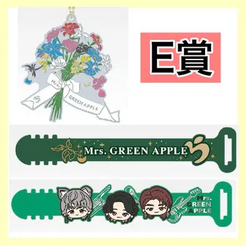 미세스 GREEN APPLE 제일복권 E상 러버 컬렉션 미세스
