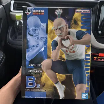 Hunter x Hunter 제일복권 네테로 피규어