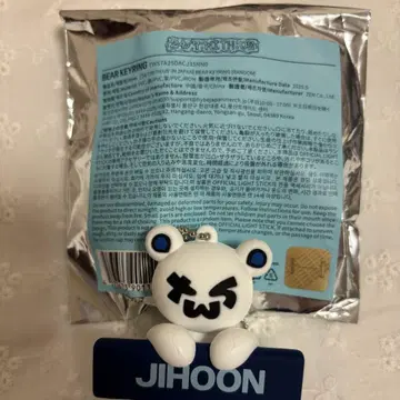 지훈 베어 키링 TWS