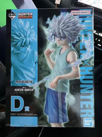 HUNTER x HUNTER 키루아 피규어 제일복권