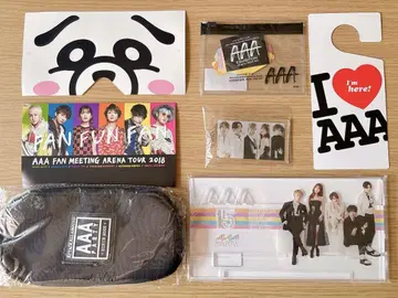 AAA 굿즈