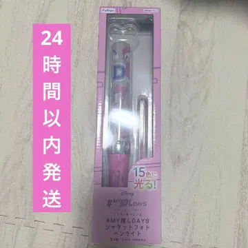 즉시 구매 MY 최애 DAYS 자켓 사진 응원봉 데이지