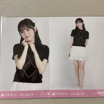 이치노세 미쿠 프릴 미니 스커트