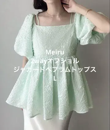[ Meiru ] 2way 오프숄더 자카드 페플럼 상의