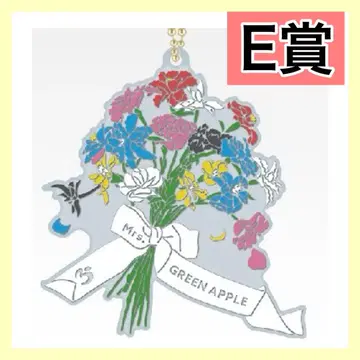 Mrs. GREEN APPLE 제일복권 E상 러버 컬렉션 미세스