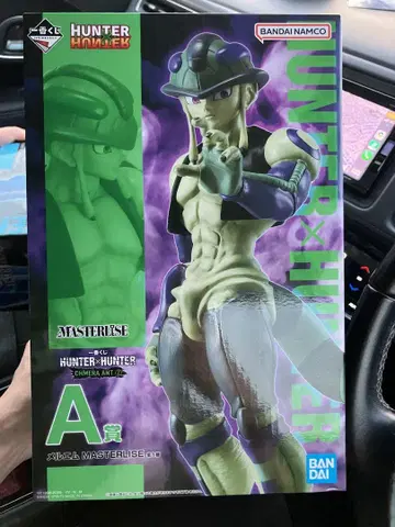HUNTER x HUNTER MASTERISE A상 메르엠