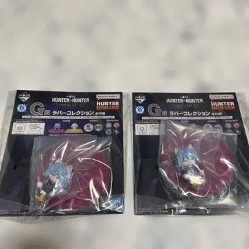 제일복권 HUNTERXHUNTER G상 러버 컬렉션 네페르피토