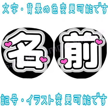 이단 부채 그레이 2단 이름 문자