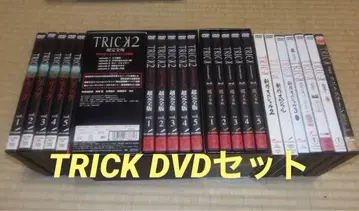 TRICK DVD 세트