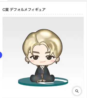 미세스 그린애플 제일복권 C상 와카이 히로토 히로파