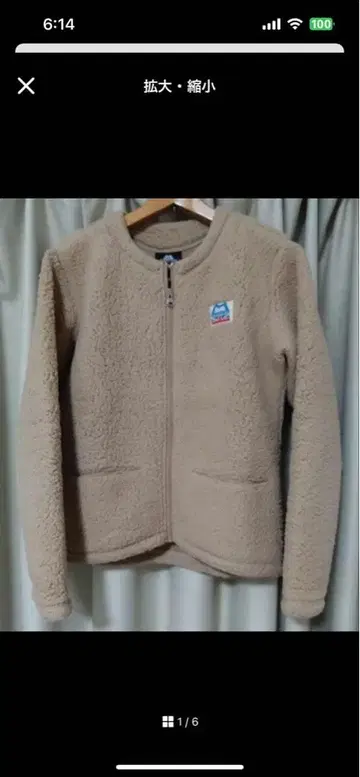 마운틴 이큅먼트 보아 플리스 가디건