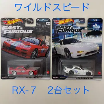 핫휠 와일드 스피드 RX-7 2대 세트