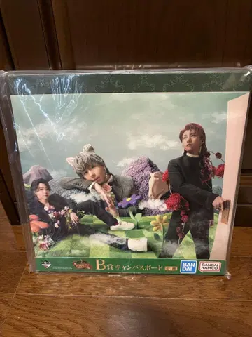 미세스 제일복권 캔버스 보드 B상 Mrs.GREENAPPLE 새상품