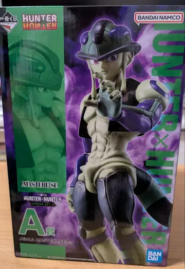 HUNTER x HUNTER 제일복권 A상 메르엠