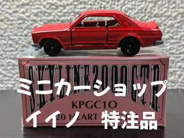 토미카 이이노 특주품 SKYLINE 2000 GTR KPGC10 일본제