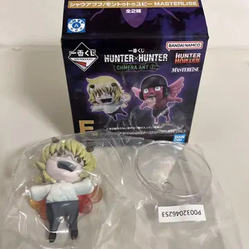 HUNTER x HUNTER 제일복권 F상 샤우아푸프